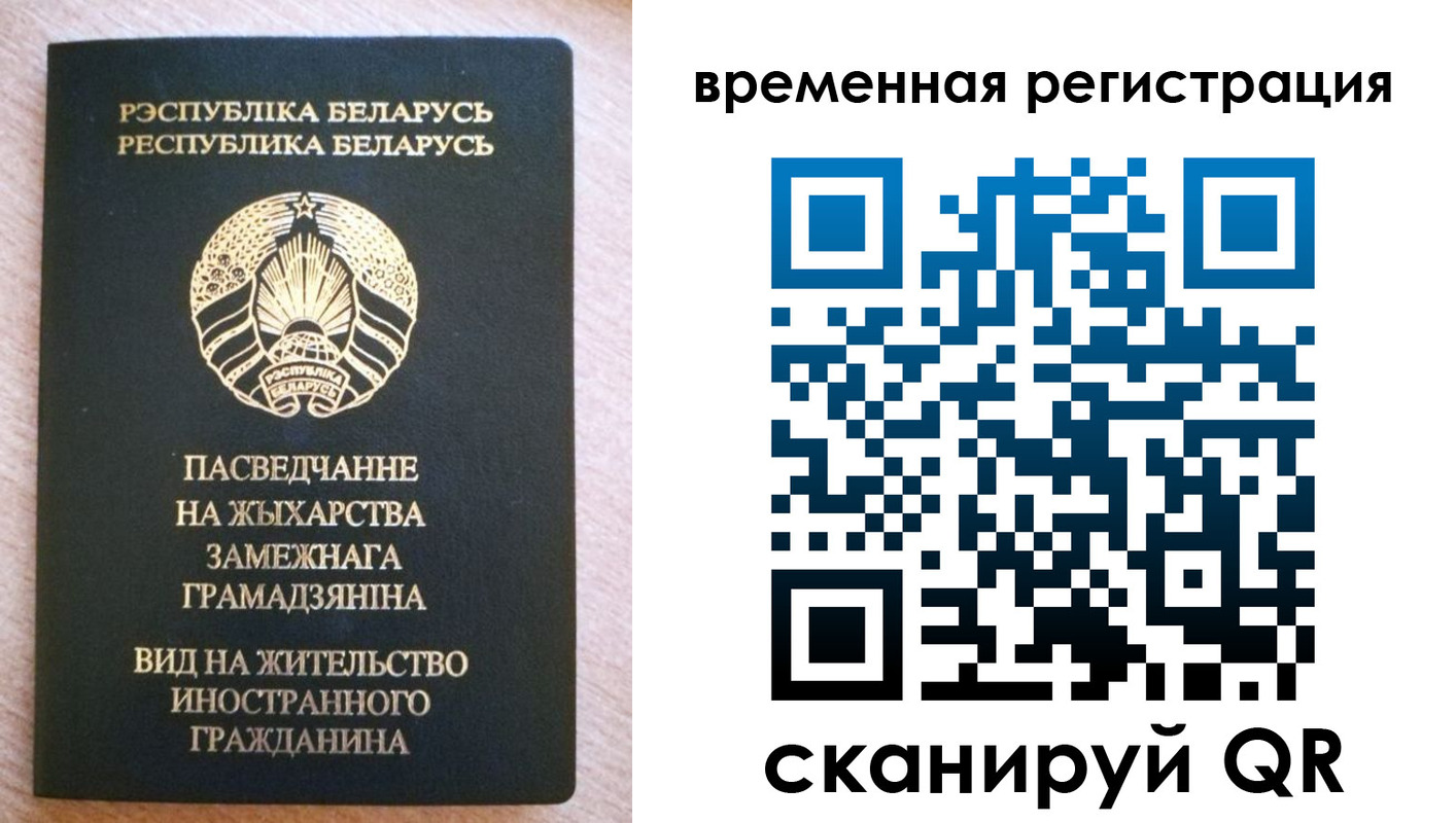 регистрация для школы в Белой Калитве