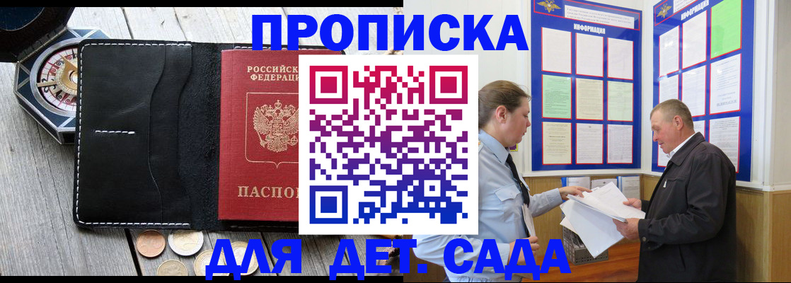 миграционный учет в Белой Калитве