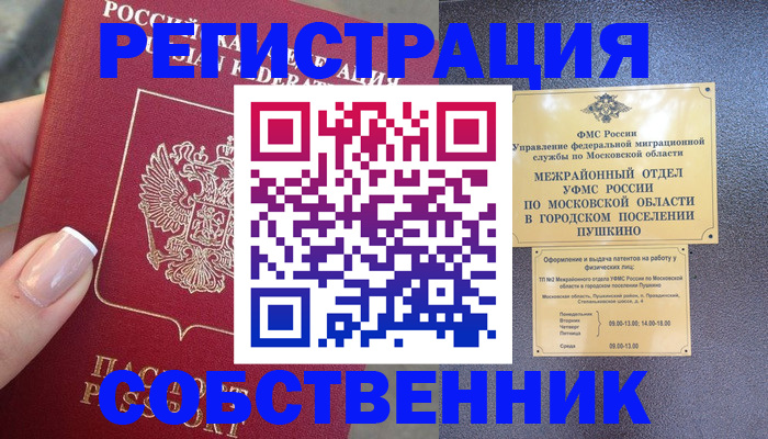 форма 3 в Белой Калитве